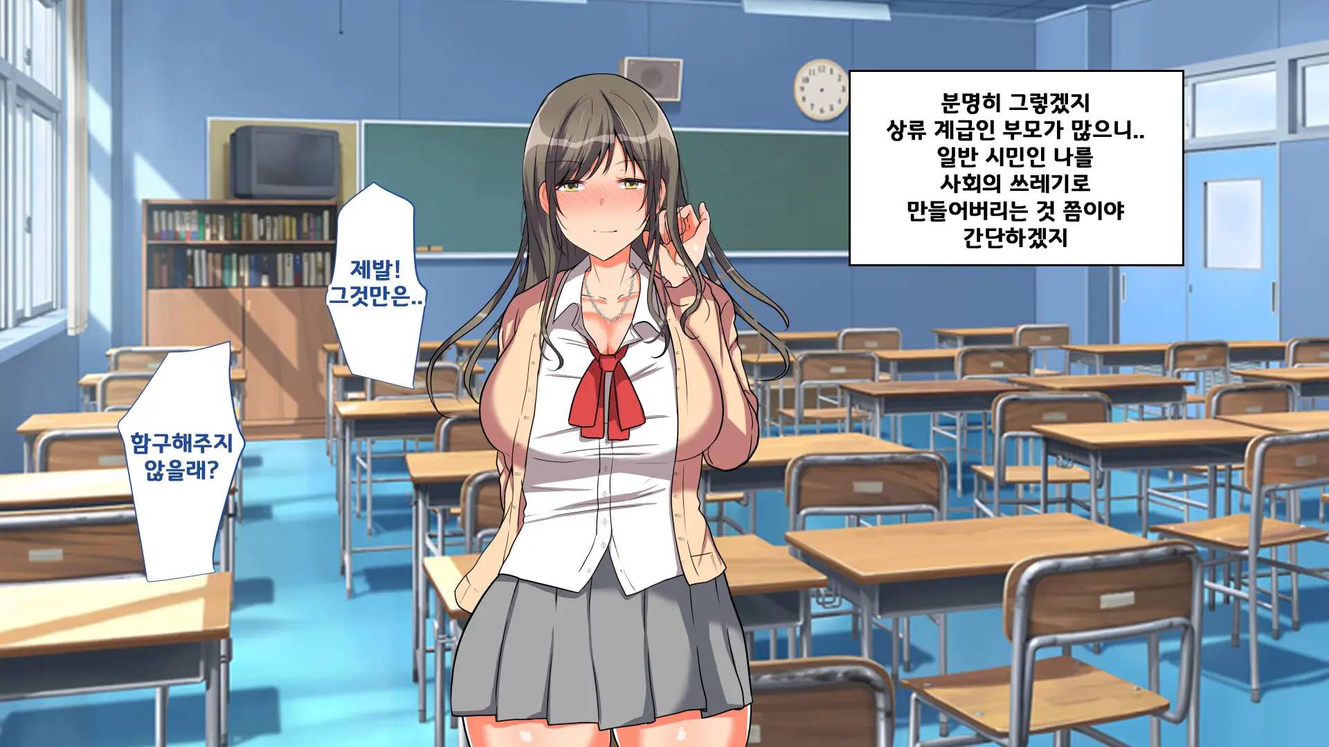 Ojou-Sama Gakkou Ni Otoko Wa Ore Dake! Yarimakuri School Life!